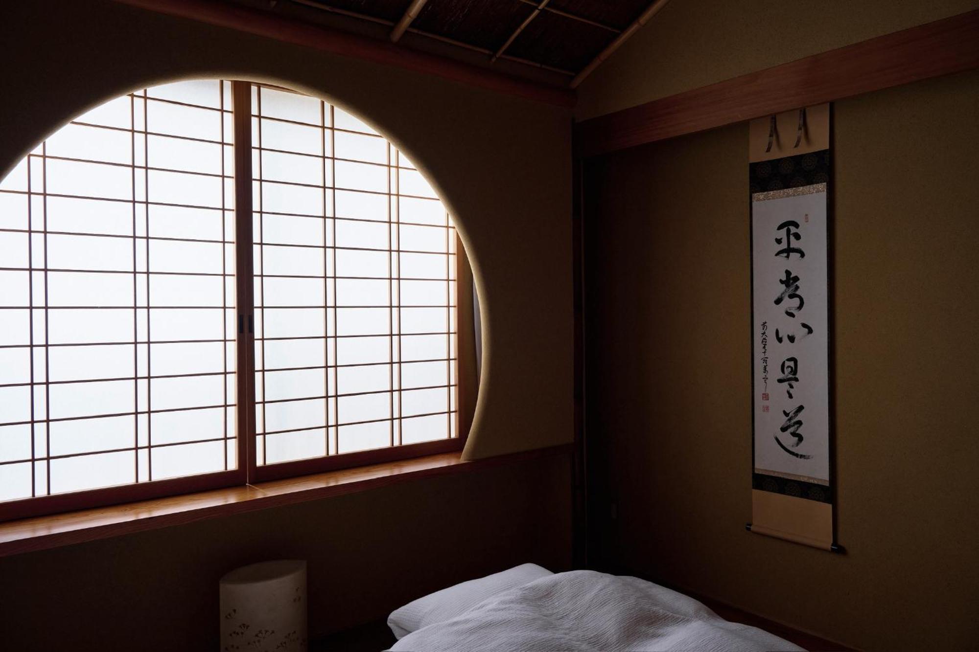 Unsui 武雄蓬莱町 雲水 * Takeo